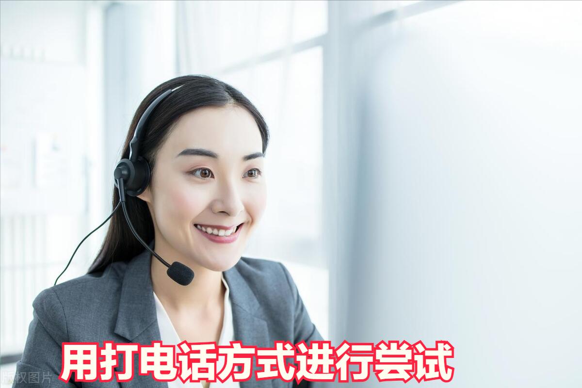 销售技巧如何提升客户邀约率,做销售做不好精准邀约客户怎么办