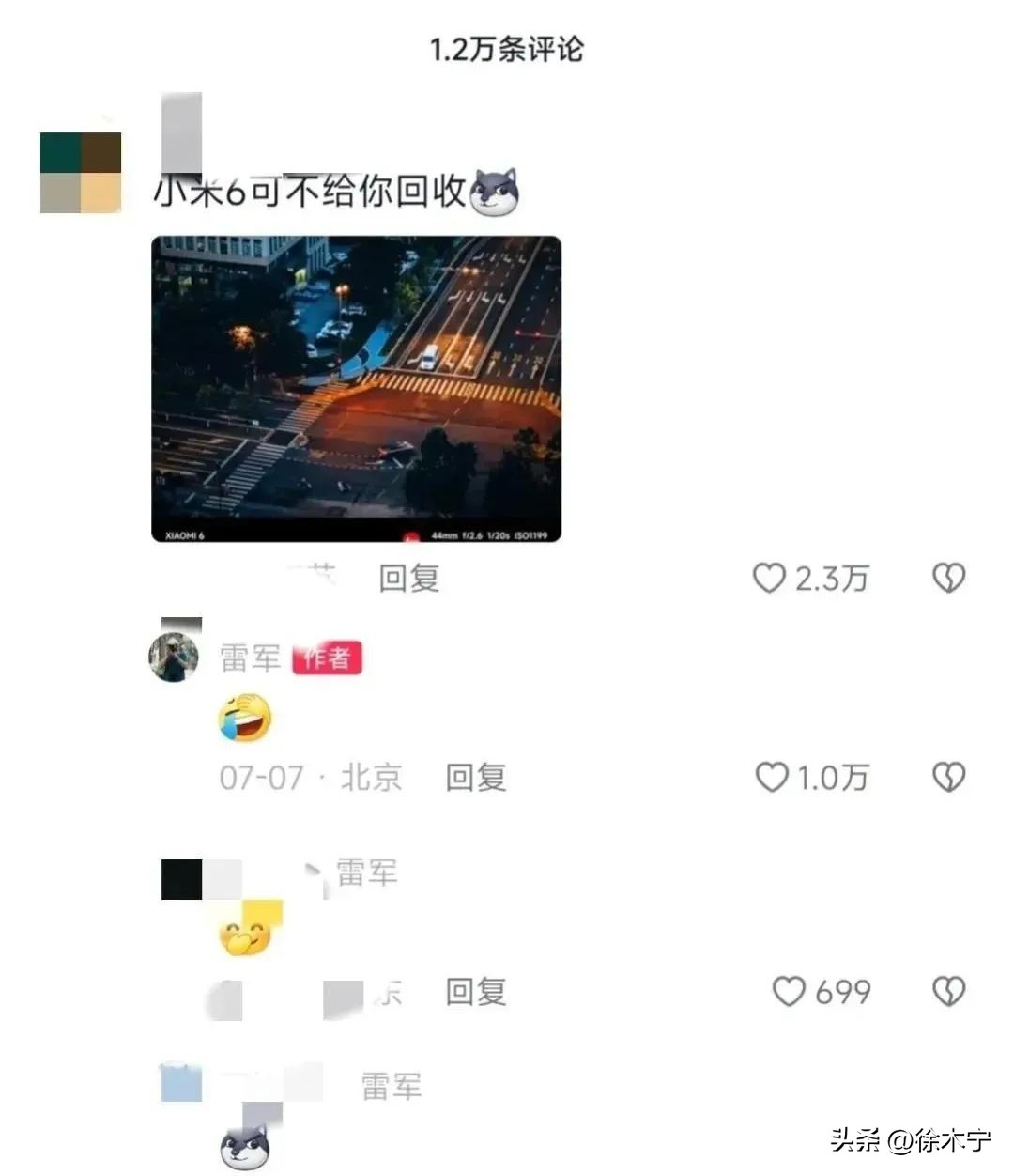 雷军科普华为,雷军科普无边框手机