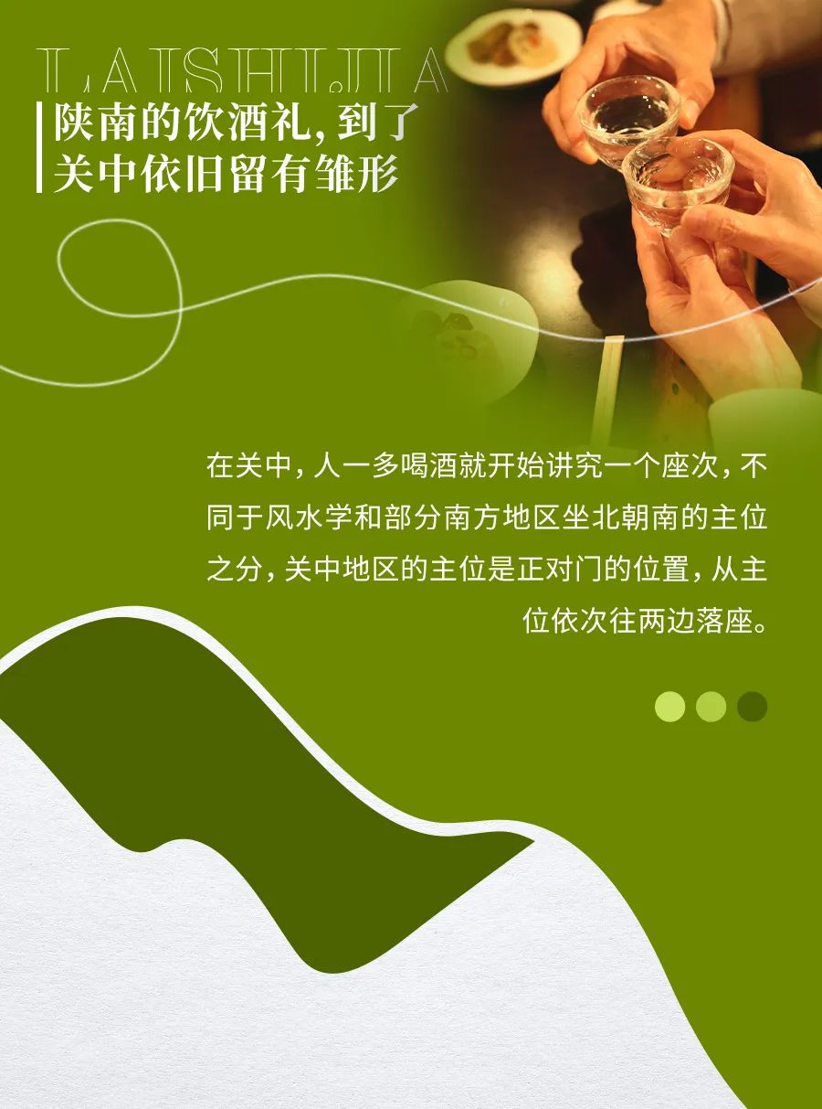 老陕的套路竟然这么深！？【陕西酒文化】