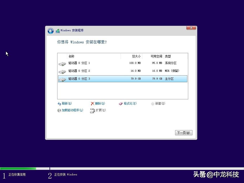 教你手把手安装windows11,安装windows10系统需要什么配置