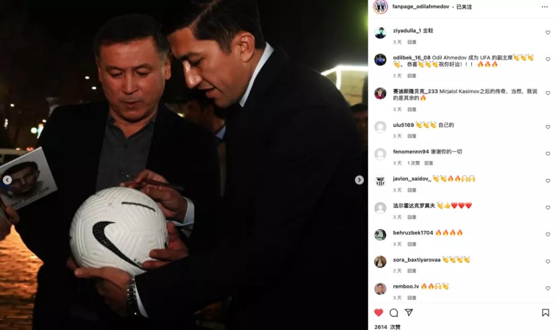 乌兹别克斯坦崛起之路,乌兹别克斯坦踢国足