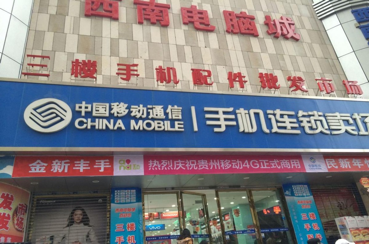 很多电脑店倒闭了怎么办,电脑城接连倒闭的背后