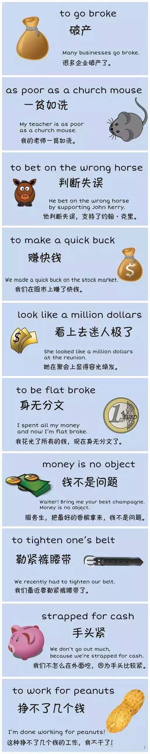 6组图，60个英文习语，轻松记住500个单词