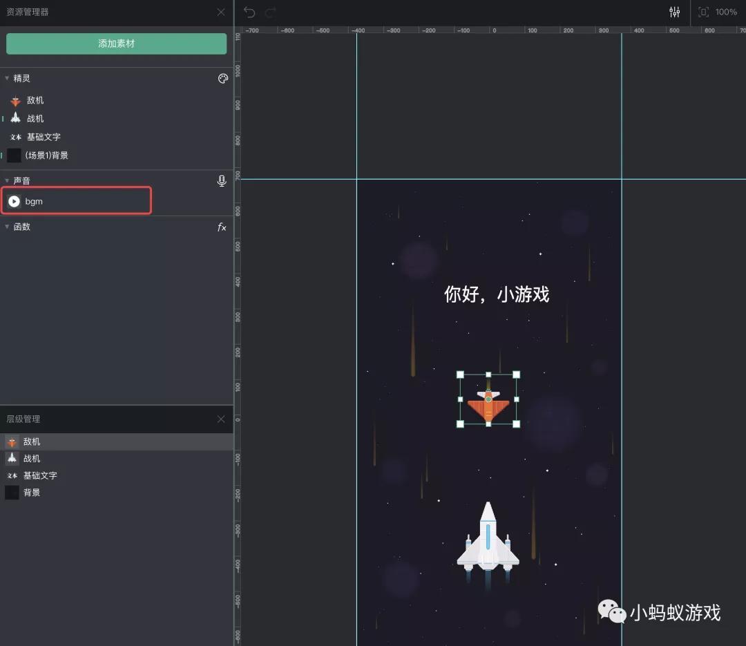 c语言入门教程开发游戏,unity游戏开发零基础入门学习