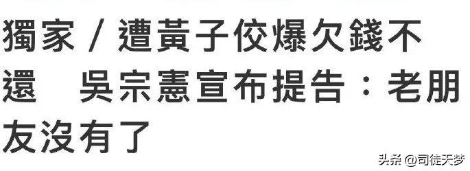 他这是要拉大半个台湾娱乐圈陪葬啊