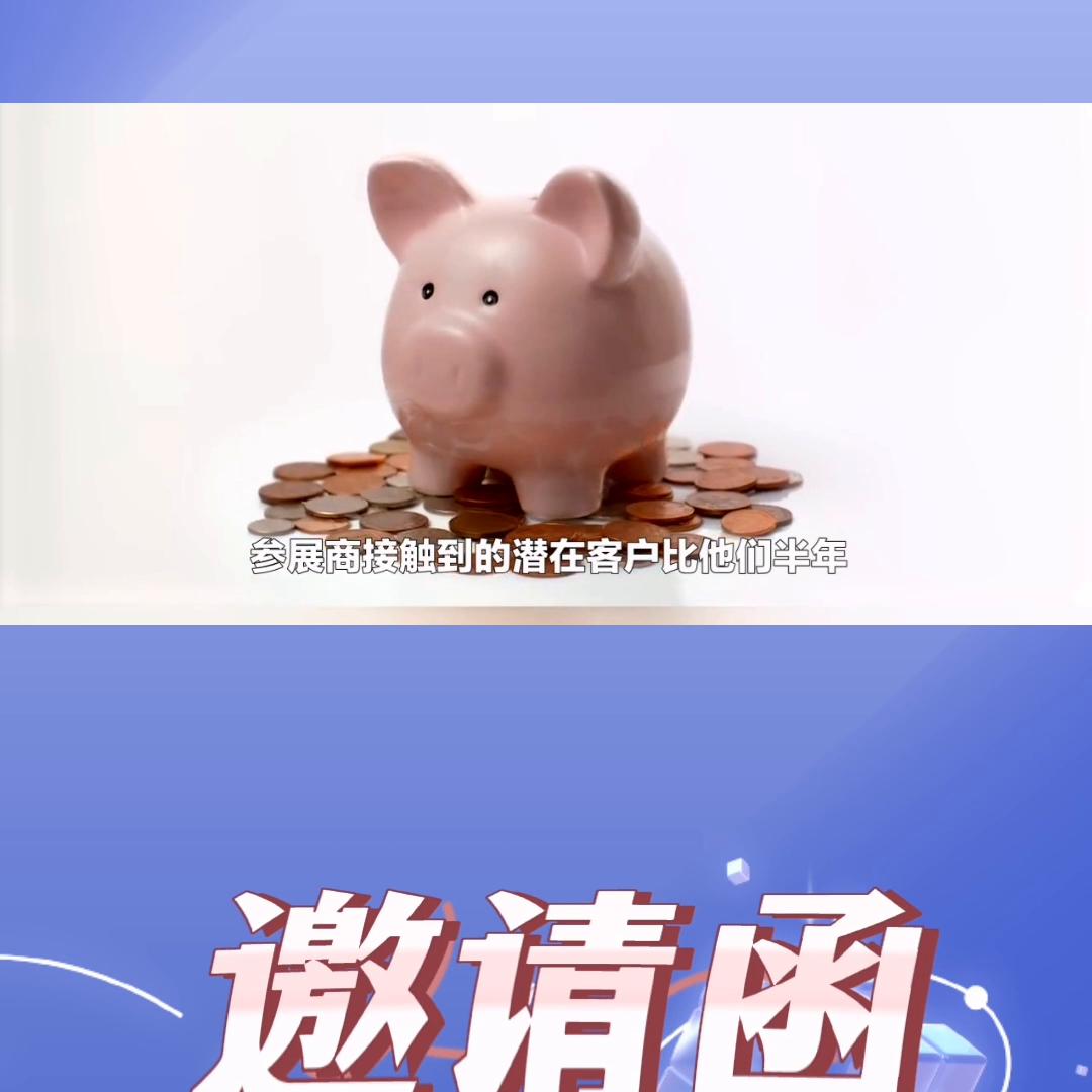 光伏展展会策划哪家好,光伏展会国际