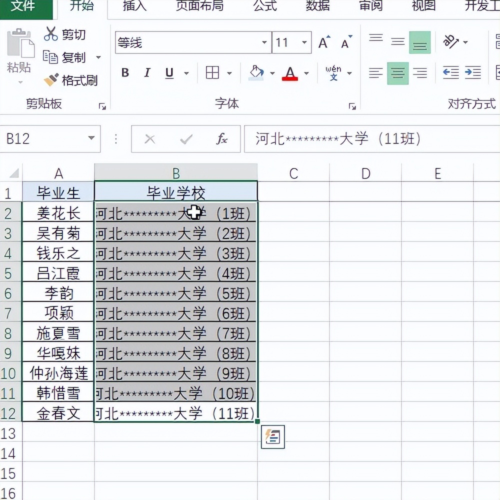 excel一键替换字母,excel一键替换英文大小写
