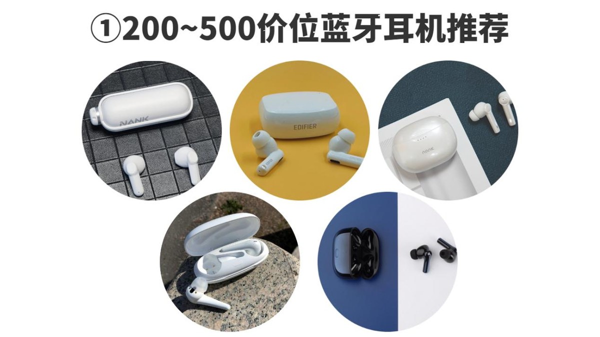 耳夹式蓝牙耳机2023新款,蓝牙耳机排行榜2023前十名推荐