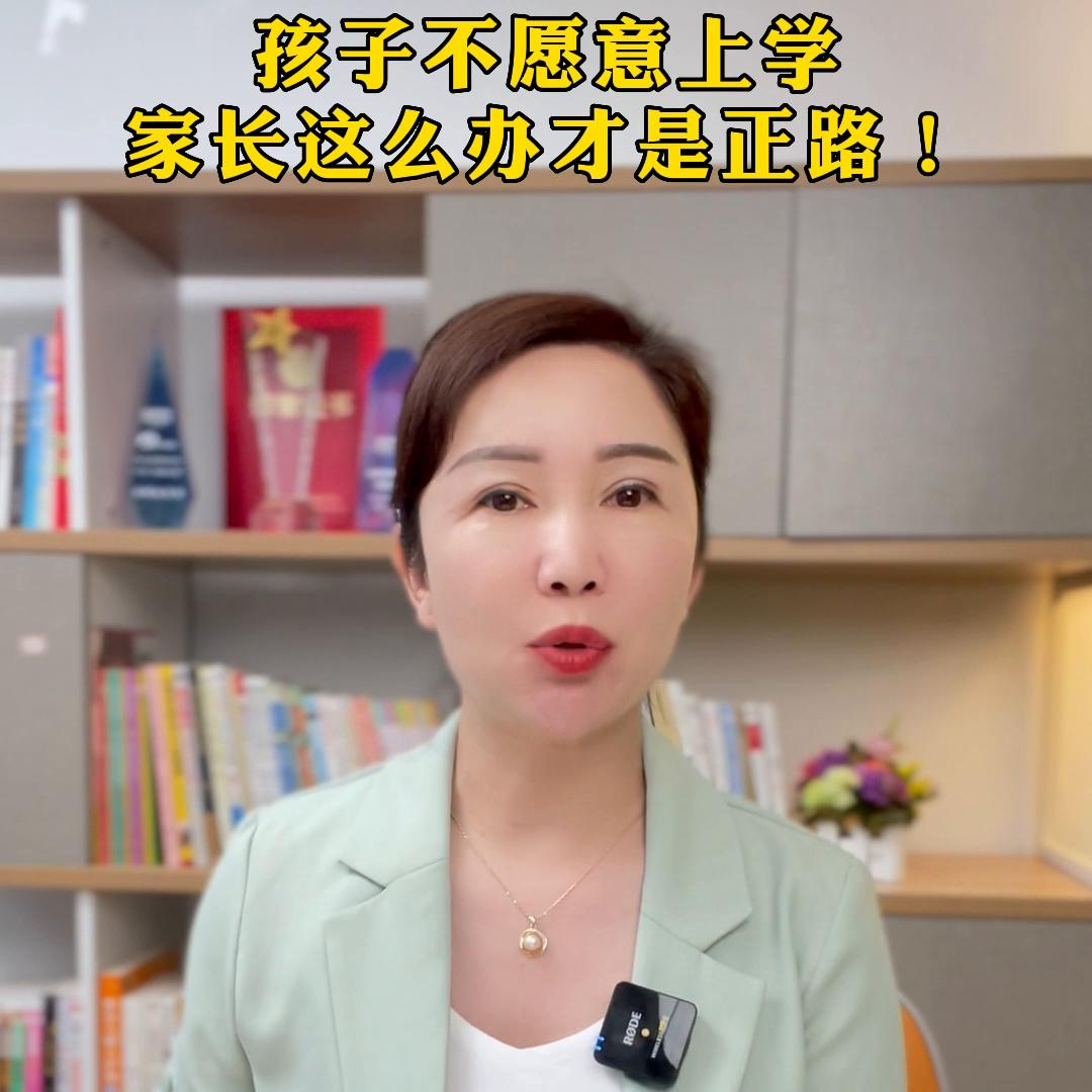 孩子厌学不愿意上学如何挽救,孩子厌学不愿意上学如何正确引导