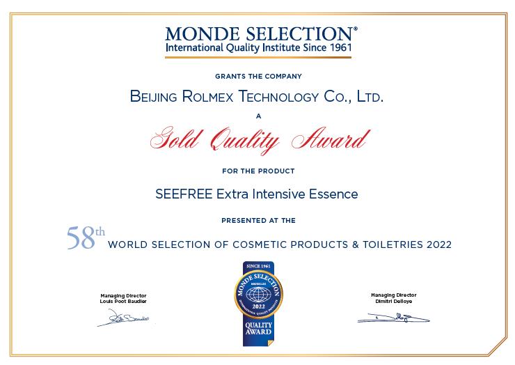 罗麦科技的产品,罗麦科技怎么样