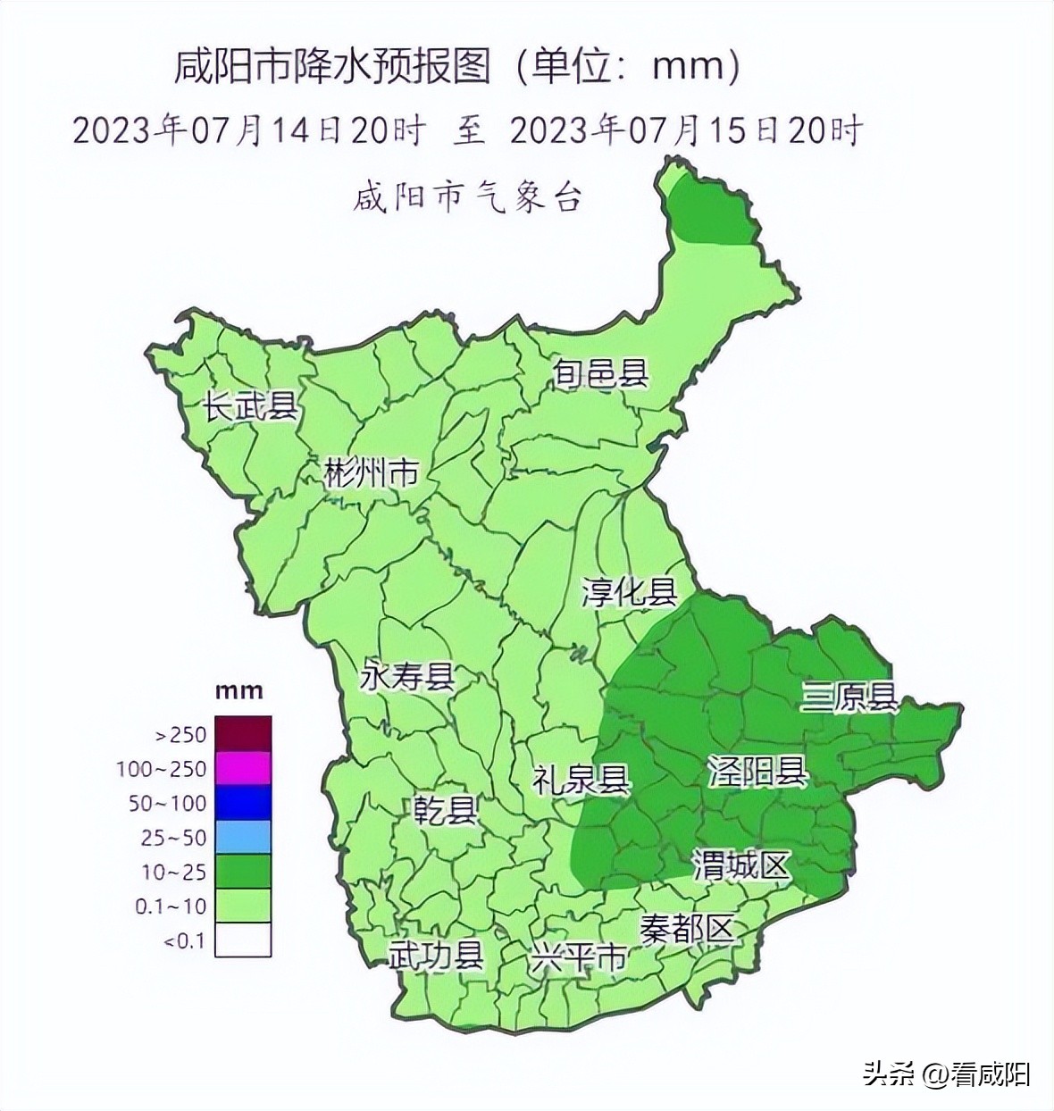7月10号的天气情况咸阳,咸阳40度高温天气预报