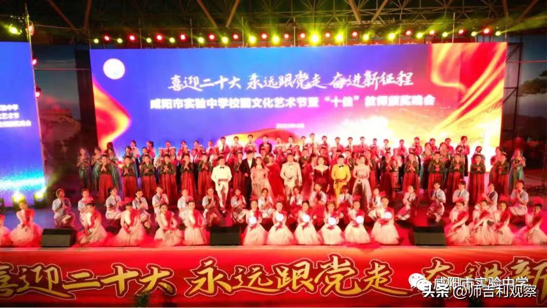 咸阳市实验中学官网报名招生简章,咸阳市实验中学2024初一招生