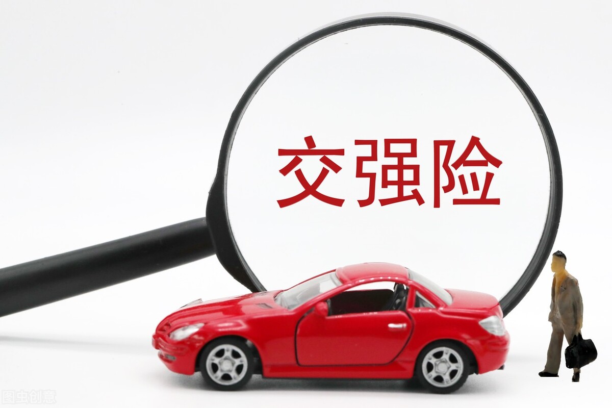 交强险最新标准,交强险七座车2022年收费价格表