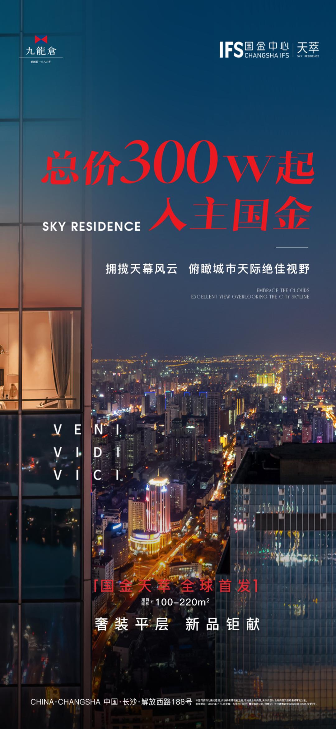 ifs和五一广场,ifs五一广场