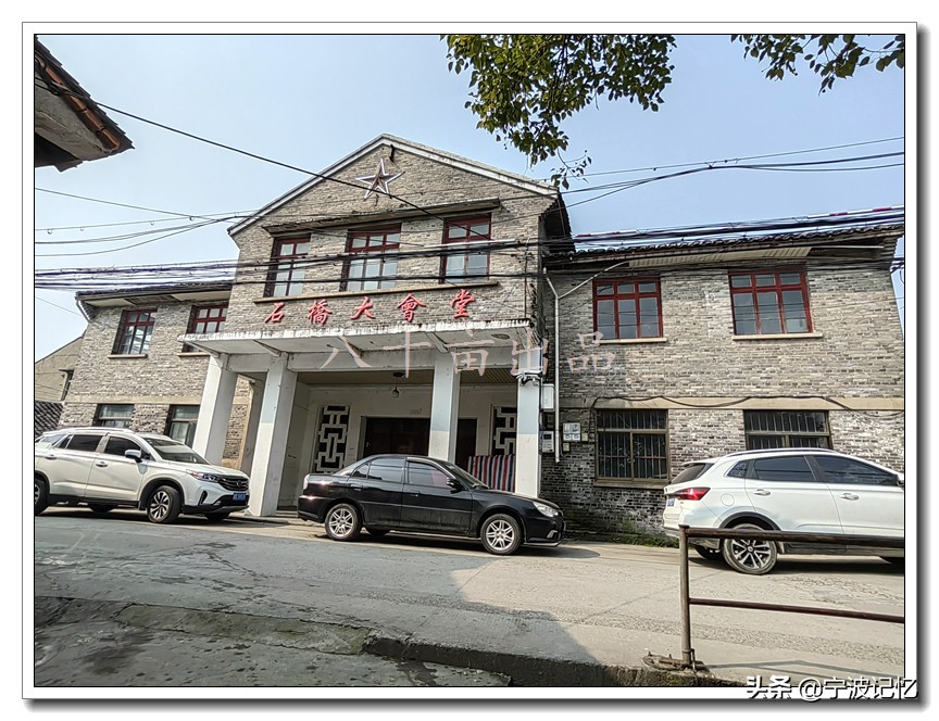 宁波鄞州区云龙镇石桥,鄞州云龙石桥村