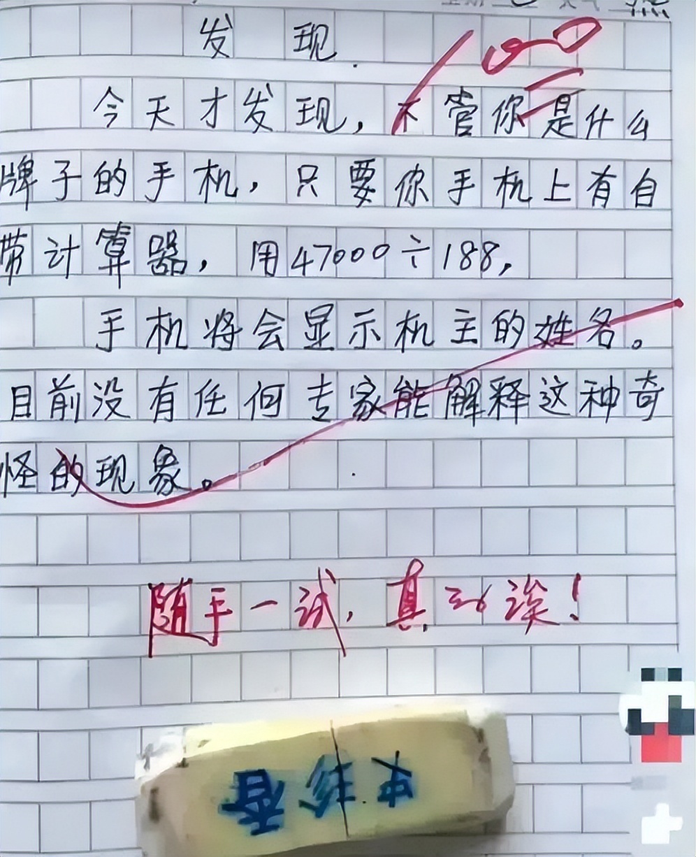 有趣又搞笑的动图,搞笑动图大杂烩