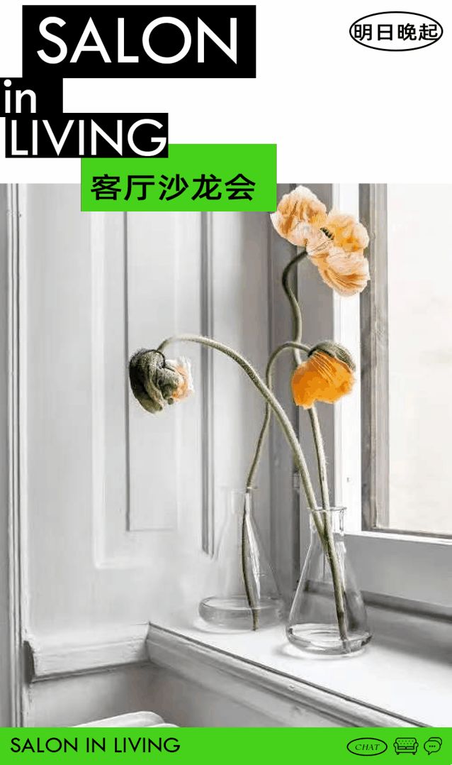 新趋势家居,新趋势家居生活产品