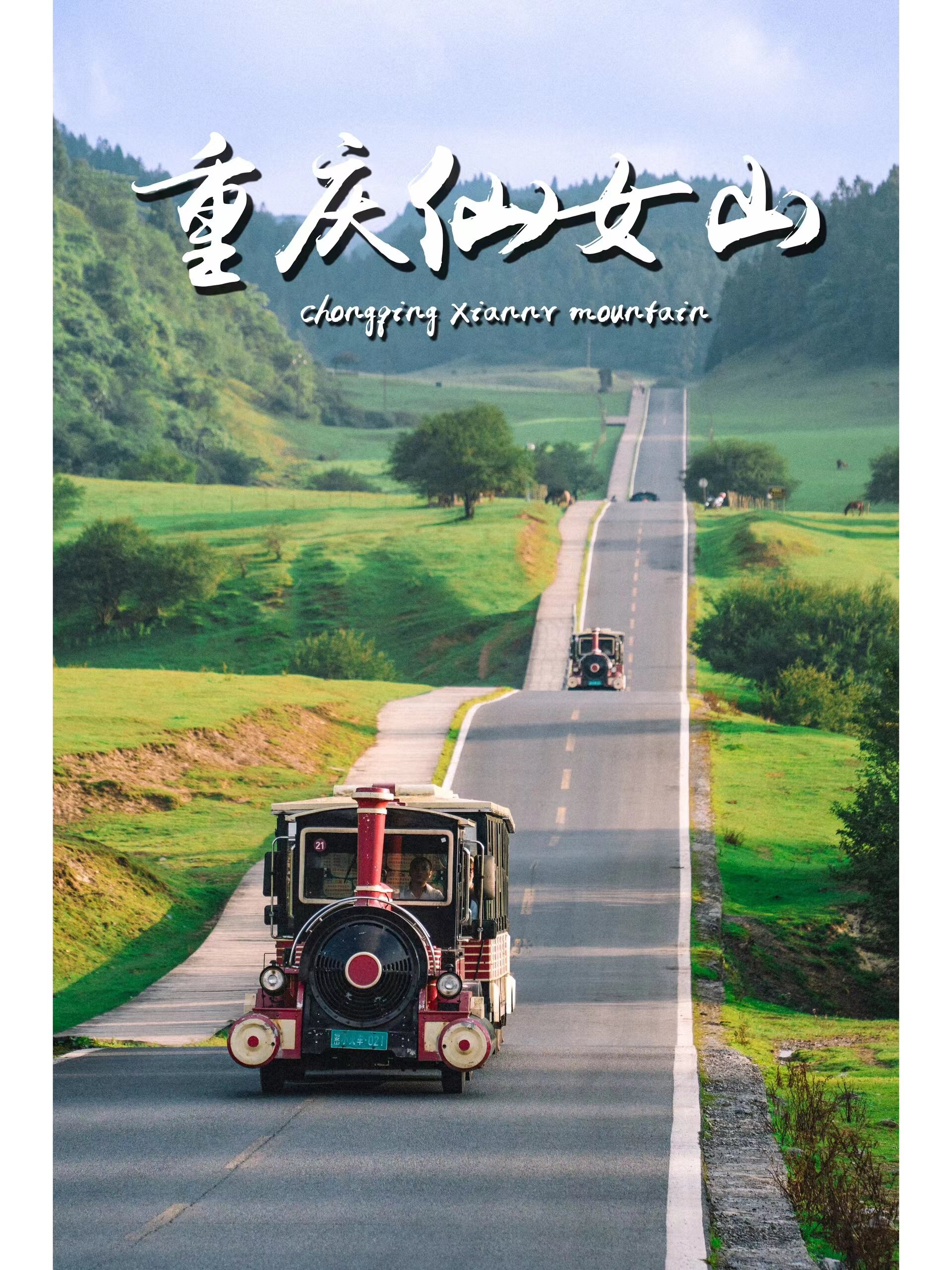 到重庆旅游一般找哪个旅行社好,重庆去北京口碑比较好的旅行团