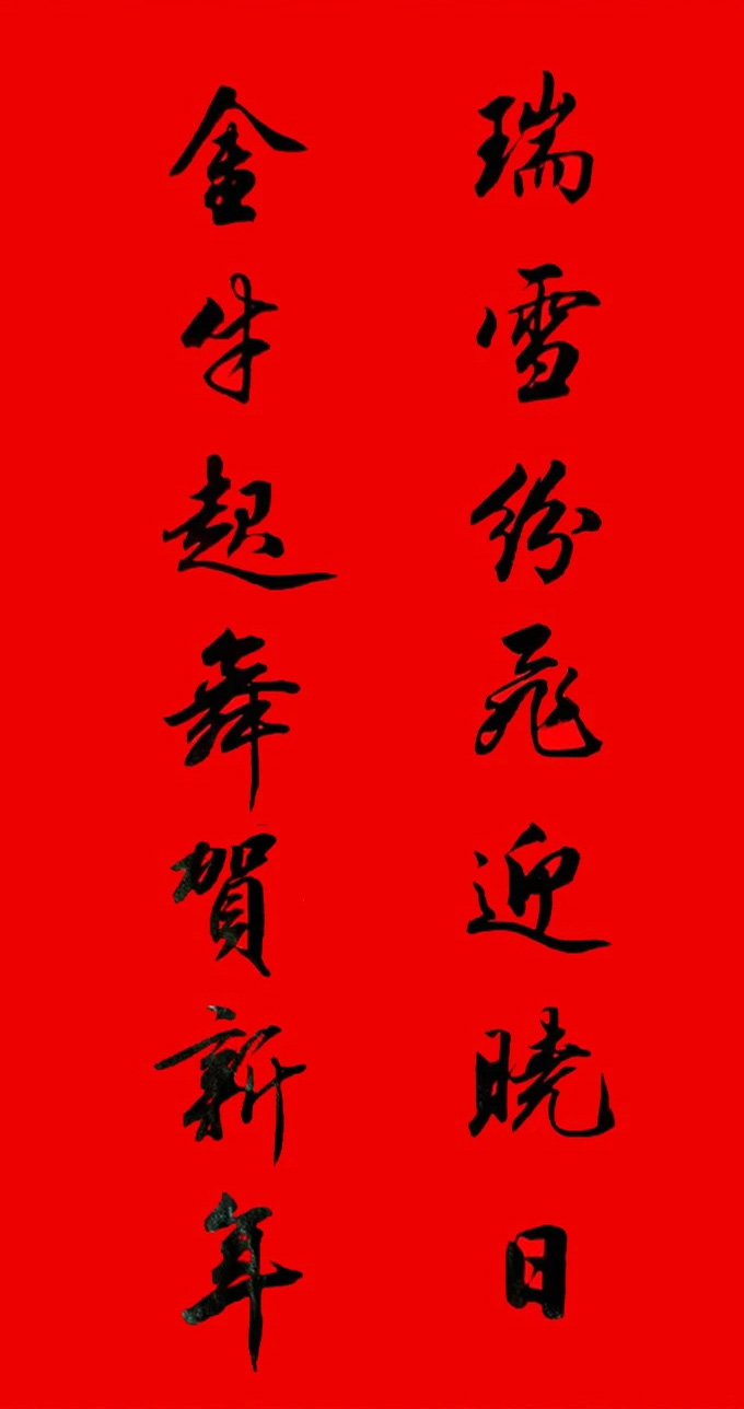 春联大全精选实用,春联大全精选