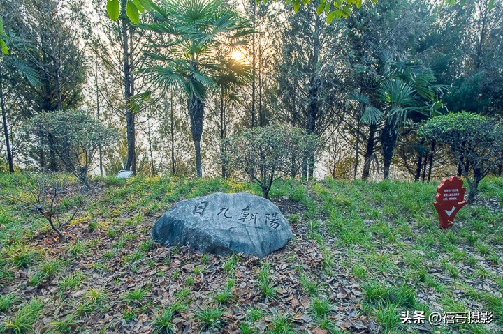 四川乡村行走,白河县绣屏山看日出