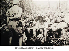 同样孤悬敌后，31师91团安全脱险而180师损失惨重，91团如何做到