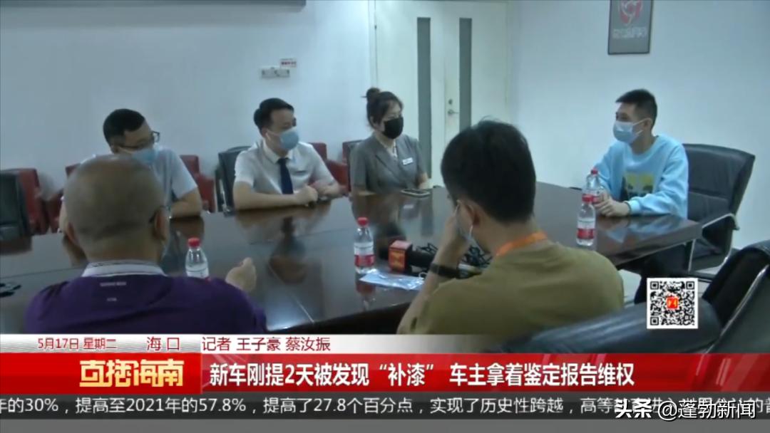 新车刚提两天就掉漆后续,新车六年发现有补漆问题怎么维权