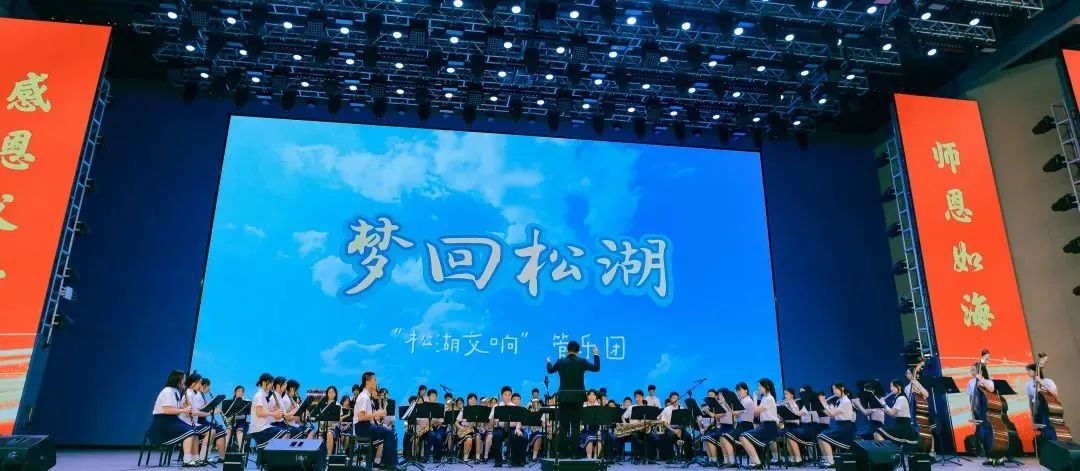 2024东莞各学校毕业典礼,东莞市东坑中学2024年毕业典礼