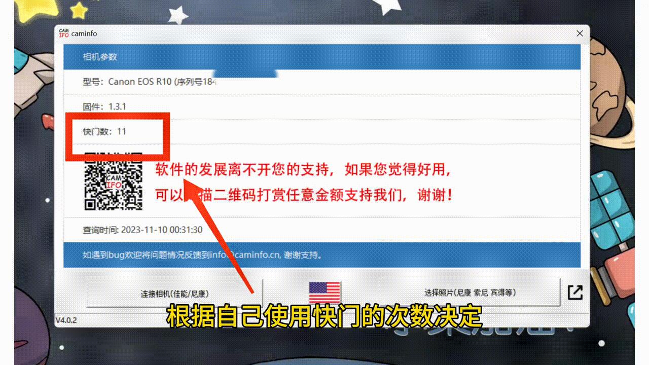 佳能相机国行正品鉴别,佳能相机怎么检验是否是全新机