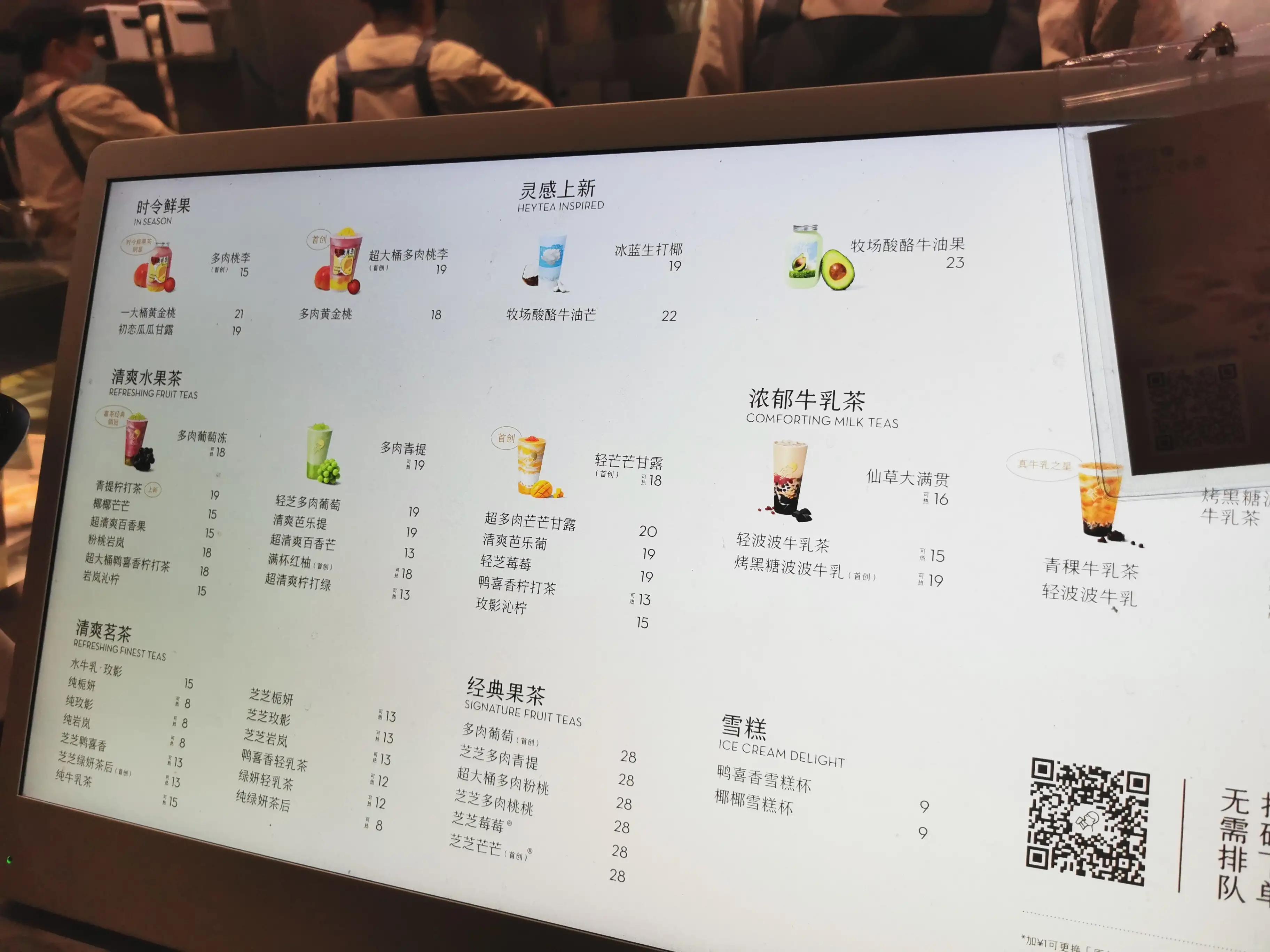 这些奶茶品牌你都喝过吗,了解奶茶店加盟店