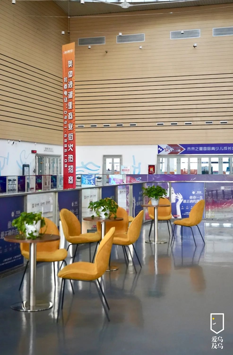 乌鲁木齐奥体中心免费场馆在哪,奥体中心游玩攻略晚上免费