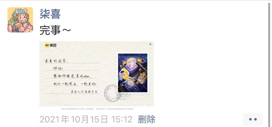 第一批00后已初入工厂打工,第一批00后回家后的现状