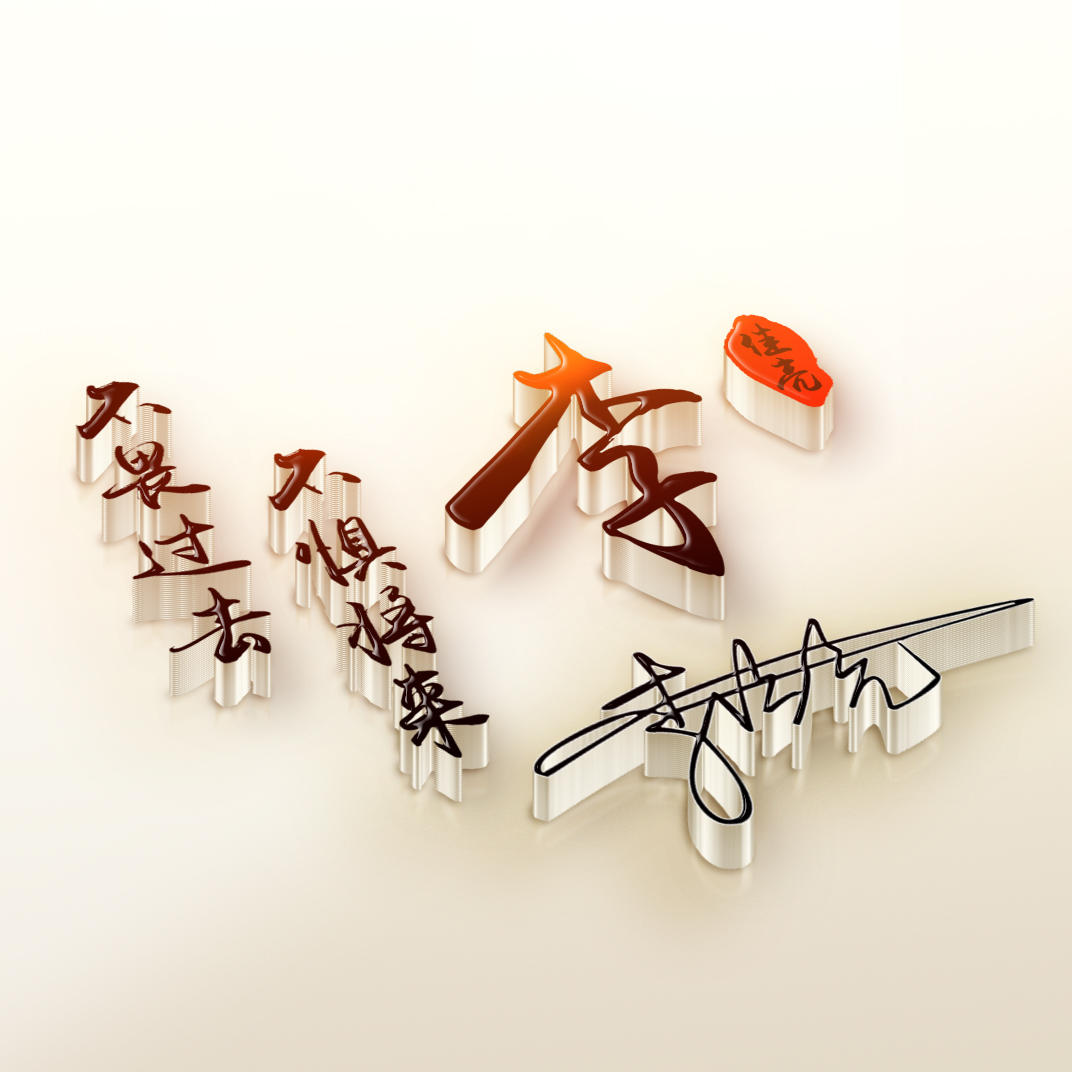 2022独一无二的微信头像霸气好看,2022年个性的微信头像励志