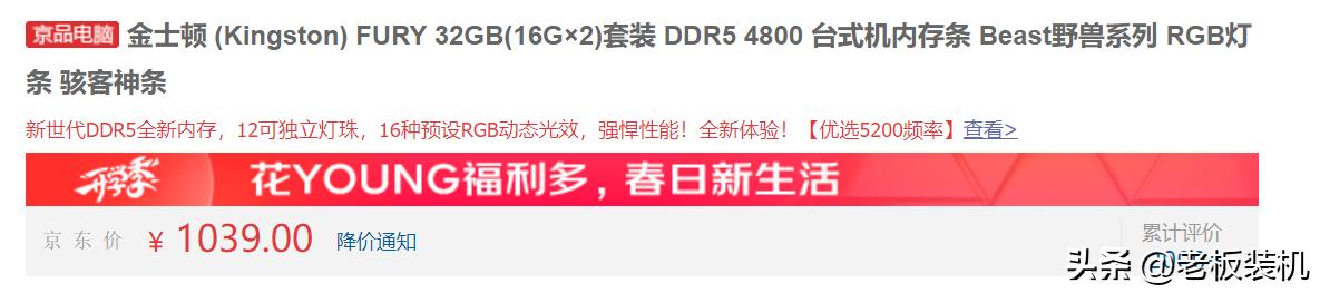 AMDX670E如何超DDR5手把手带你探究竟
