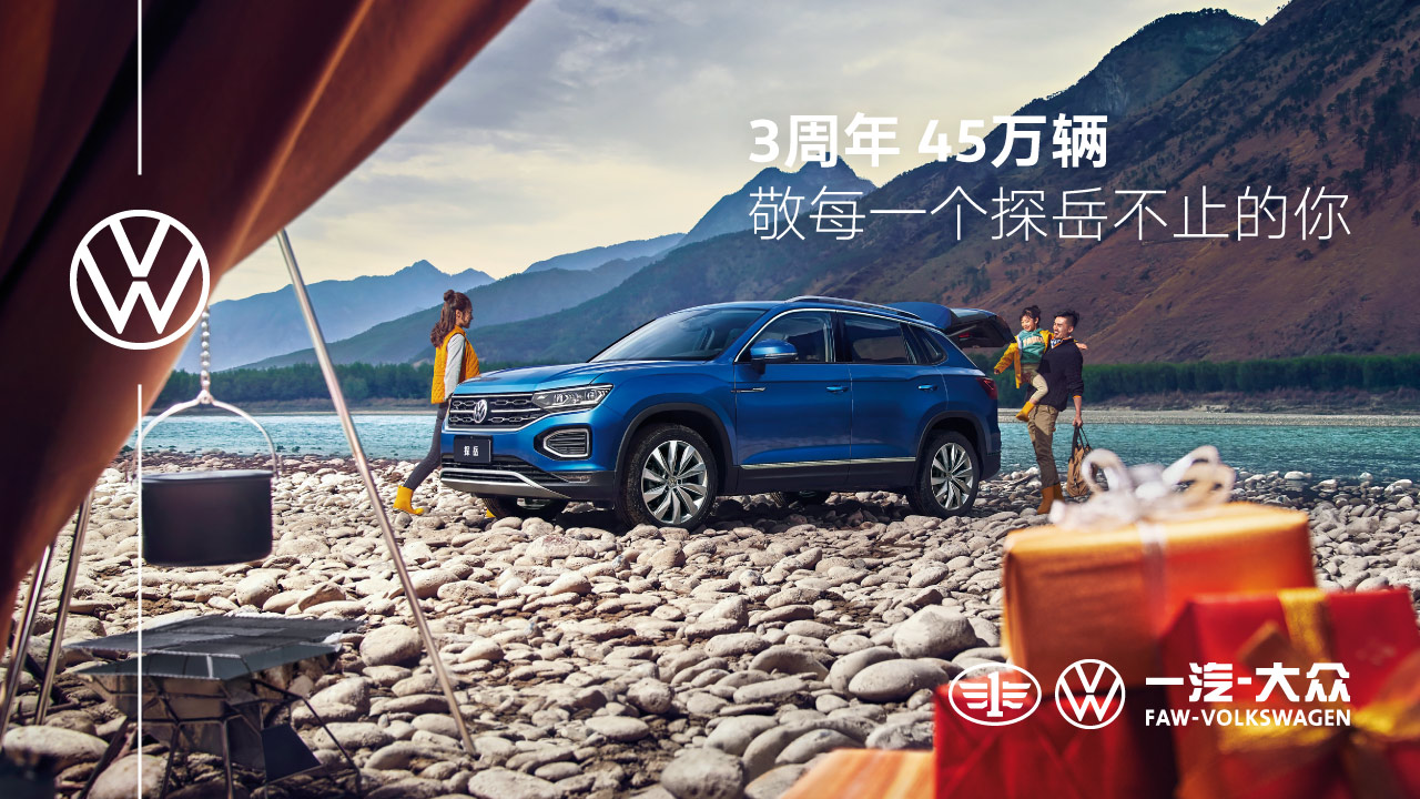 途观l2021款r-line越享版和探岳,探岳真的比途观l好吗