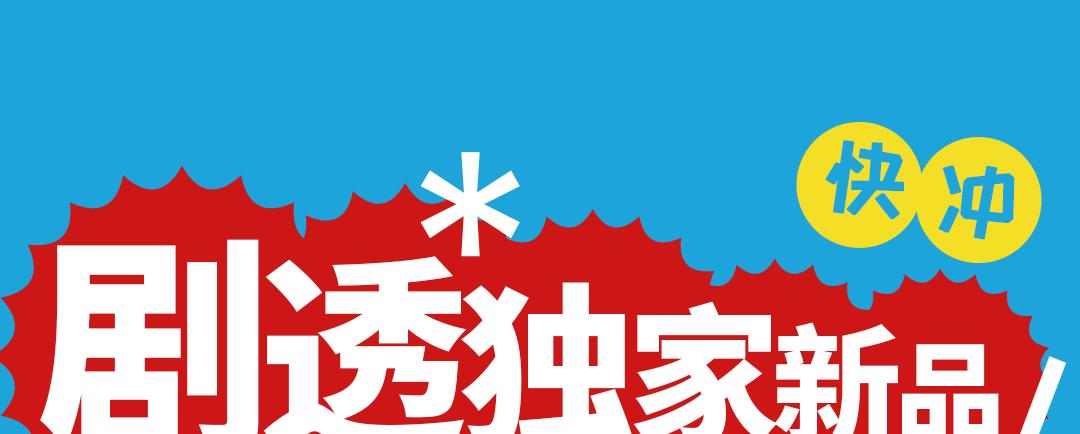 浦东盒马x会员店跨境店,上海第二家盒马x会员店