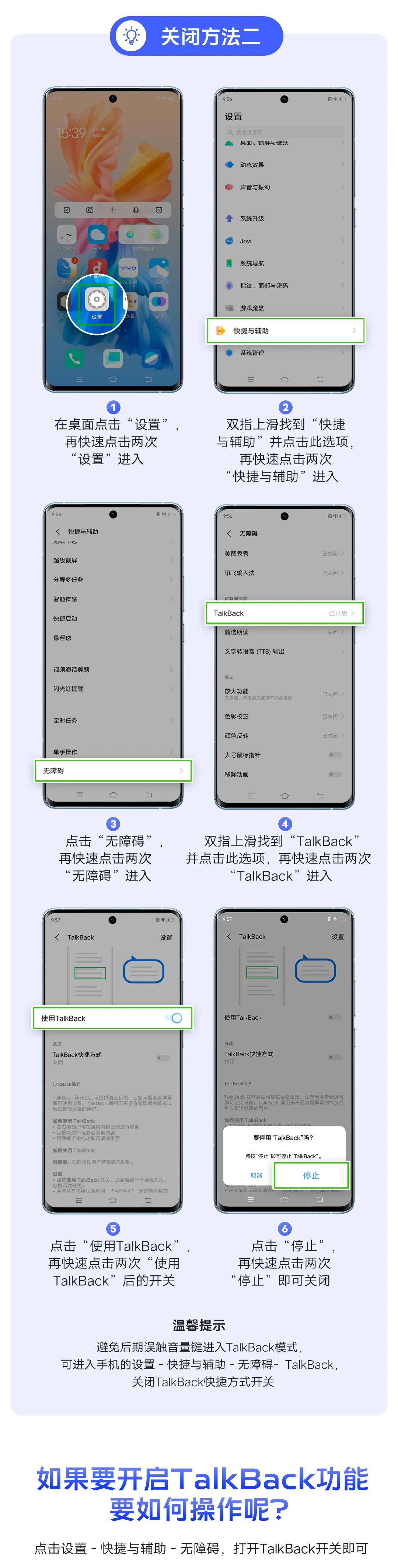单手指触控屏幕没反应,触屏按键无反应怎么回事