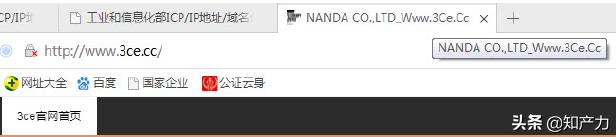 判赔1040万元！海淀法院就3CE化妆品侵权案作出判决