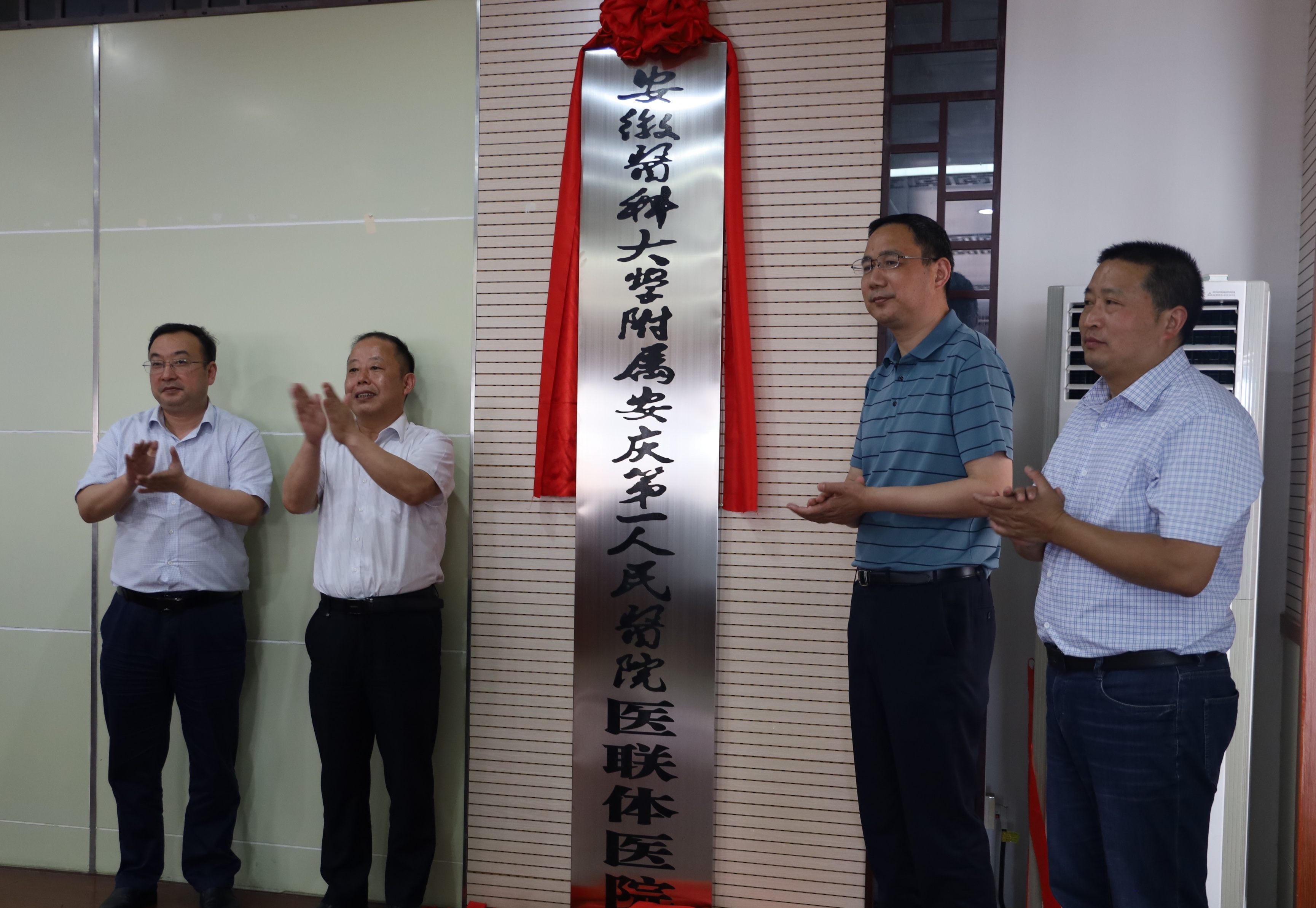 安医大第一附属安庆医院怎么样,安医大附属第一人民医院