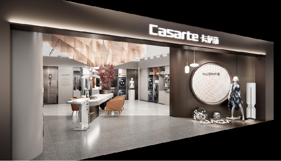 瑞德设计公司现状,瑞德设计公司简介