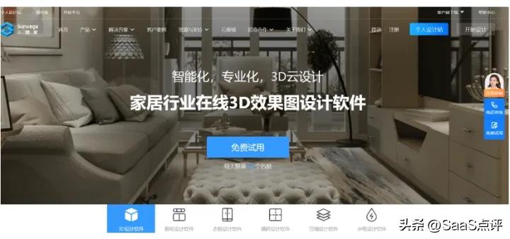 设计软件是什么专业,在线平面设计软件