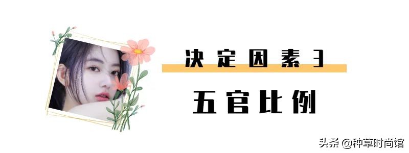 八字刘海怎么打理才不会显头秃,12岁圆脸头秃长发适合剪什么刘海