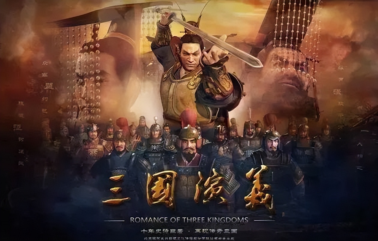 三国演义小说可以当历史看吗,小说三国演义和正史为何会有区别