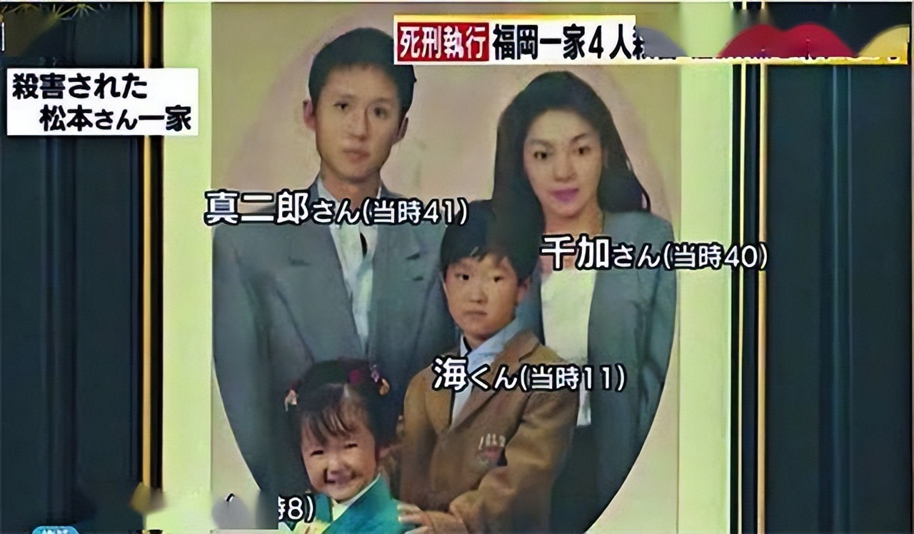 2003年日本福冈一家4口被害，女主被轮奸致死，凶手后来怎么样了