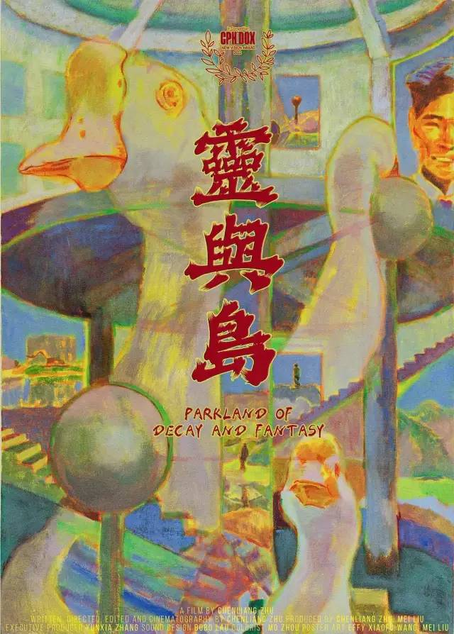 2020年最具影响力的纪录片,2022年纪录片推荐