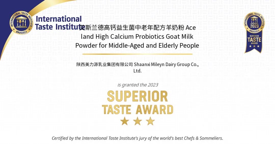 美力源乳业集团新闻,美力源乳业最新消息