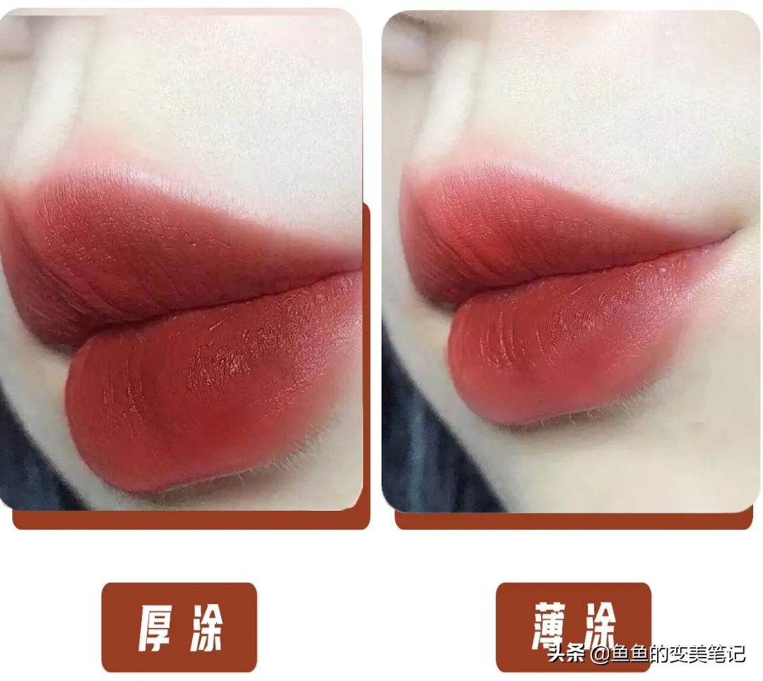 最美口红春天,阿玛尼唇釉和兰蔻口红哪个值得买