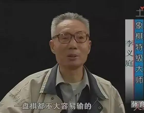 中国象棋怎么才能成为特级大师,特级象棋大师一般走什么开局