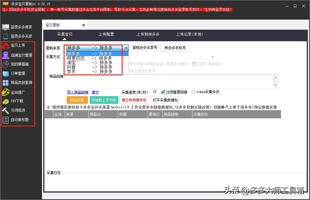 新手开拼多多网店如何能运营起来,拼多多平面设计开店如何运营接单