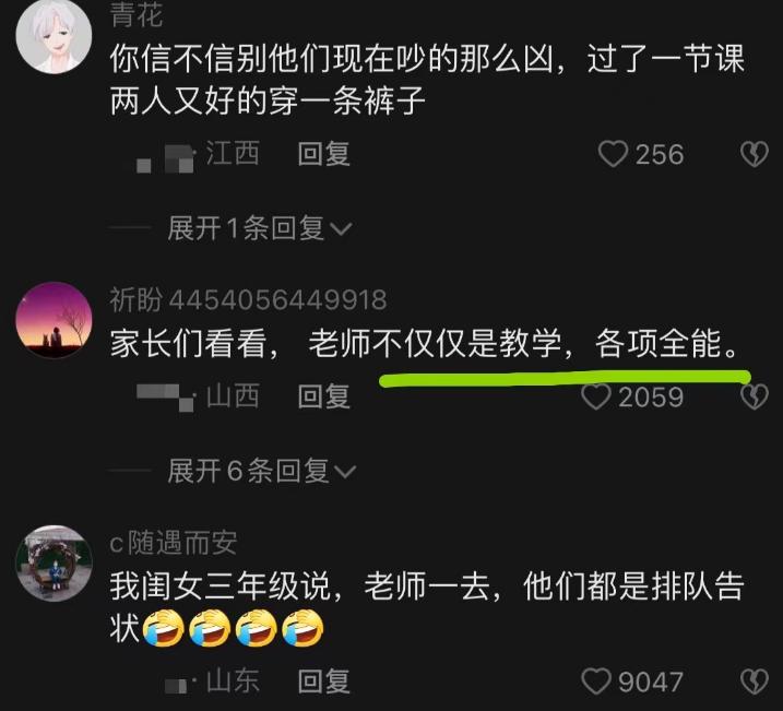 学校老师课间操意外走红,学校办公室老师视频