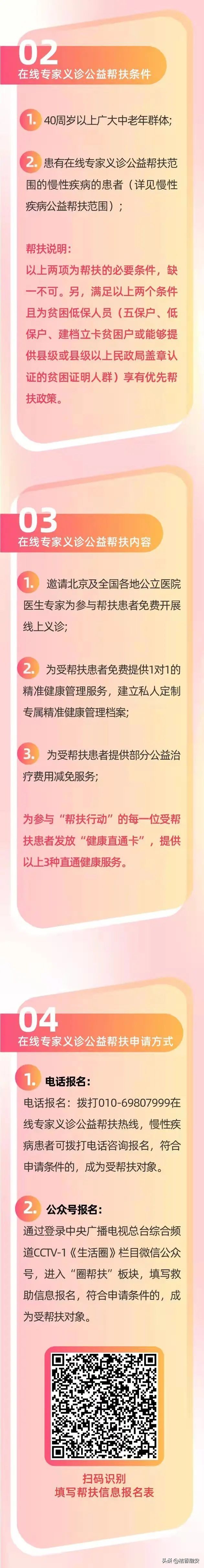 新冠肺炎的救助机会,对肺炎患者怎么进行心理照护